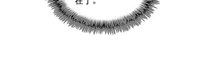 《魔皇大管家》第673话 倾城登场图59