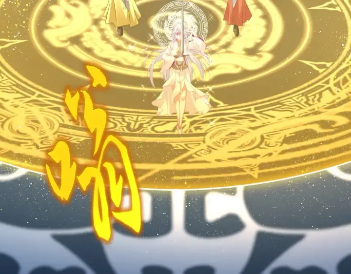 《魔皇大管家》第673话 倾城登场图93