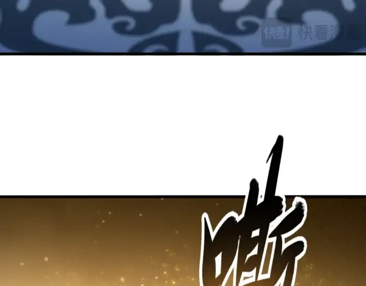 《魔皇大管家》第673话 倾城登场图94