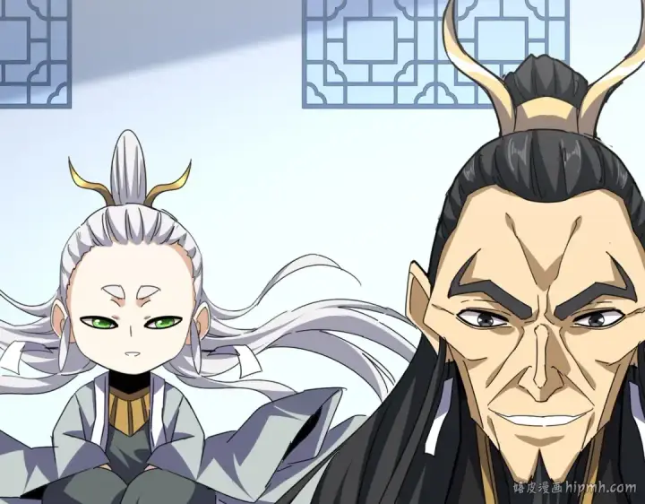 《魔皇大管家》第674话 周天四元阵图104