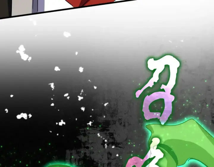 《魔皇大管家》第674话 周天四元阵图116
