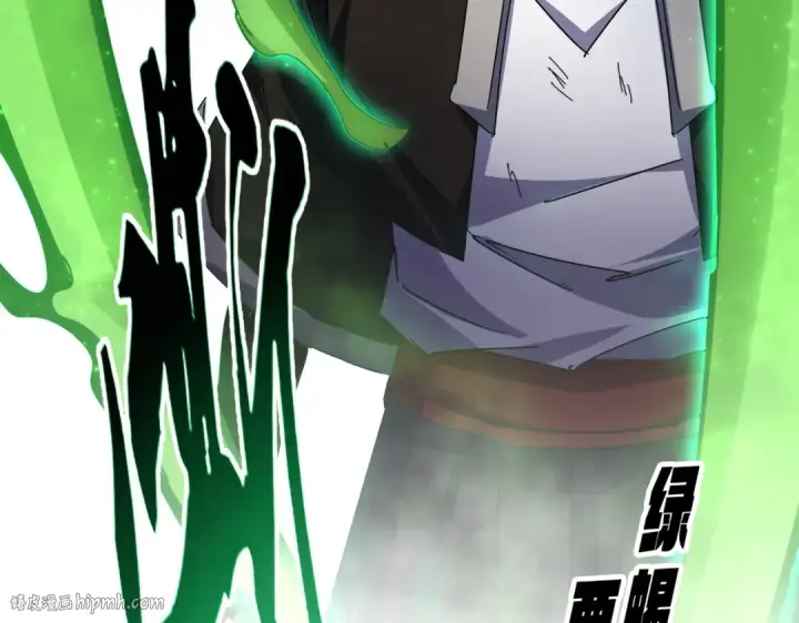 《魔皇大管家》第674话 周天四元阵图120