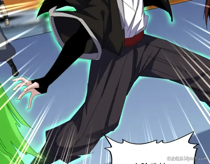 《魔皇大管家》第674话 周天四元阵图16