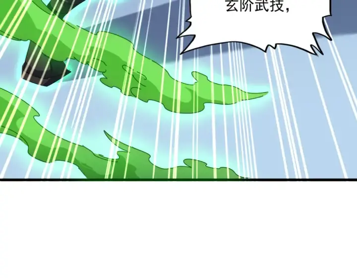 《魔皇大管家》第674话 周天四元阵图17