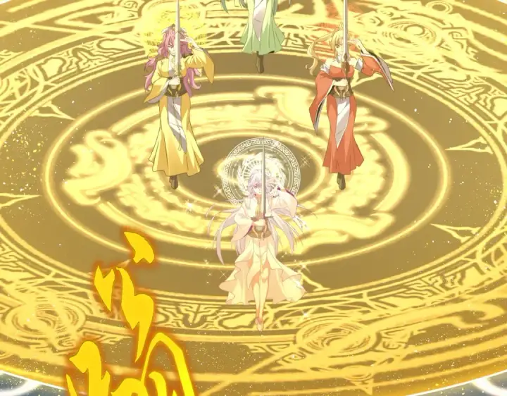 《魔皇大管家》第674话 周天四元阵图2