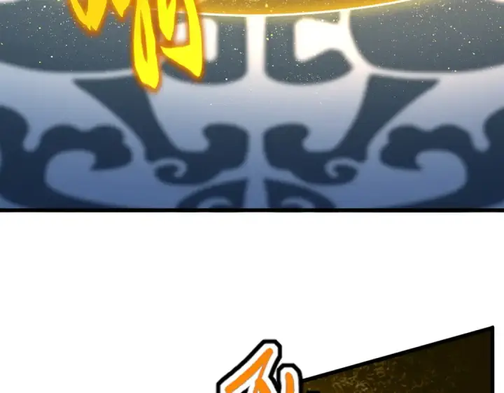 《魔皇大管家》第674话 周天四元阵图3