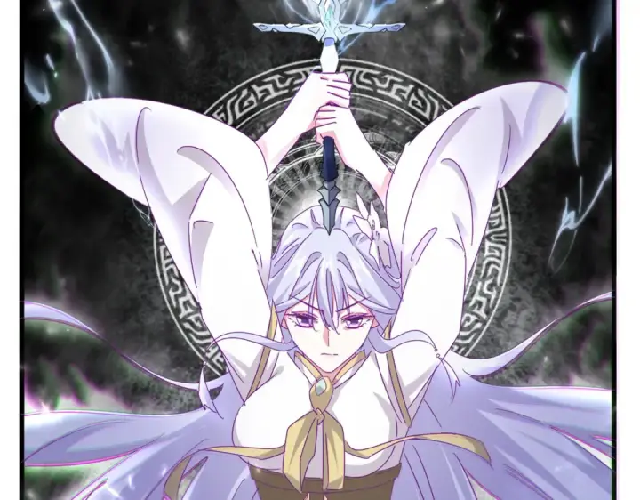 《魔皇大管家》第674话 周天四元阵图31