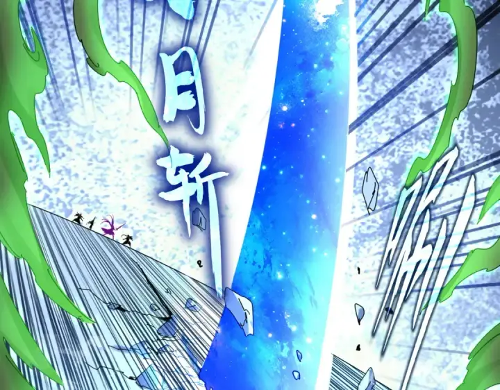 《魔皇大管家》第674话 周天四元阵图34