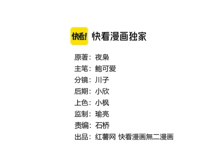 《魔皇大管家》第674话 周天四元阵图7