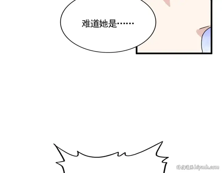 《魔皇大管家》第674话 周天四元阵图72