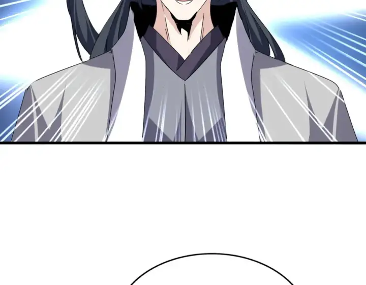 《魔皇大管家》第674话 周天四元阵图74