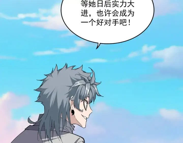 《魔皇大管家》第674话 周天四元阵图83