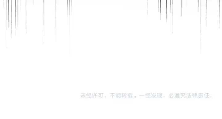 《魔皇大管家》第675话 倾城胜出图114