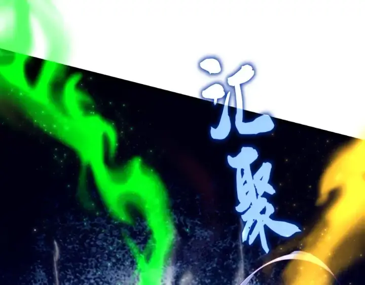 《魔皇大管家》第675话 倾城胜出图25