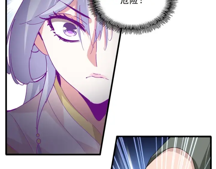 《魔皇大管家》第675话 倾城胜出图43