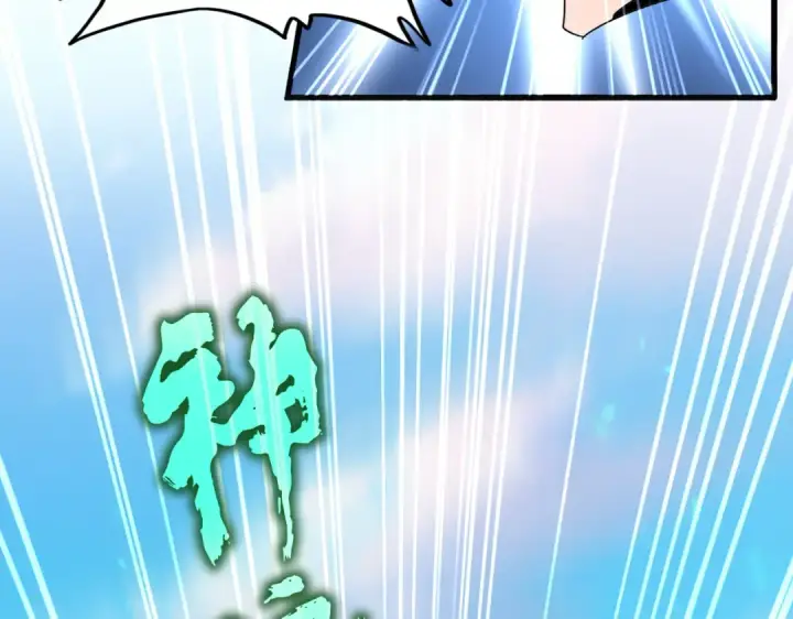 《魔皇大管家》第675话 倾城胜出图45