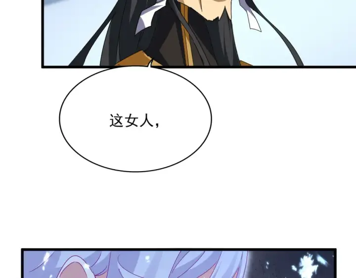 《魔皇大管家》第675话 倾城胜出图73