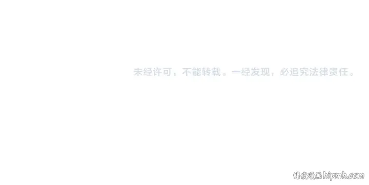 《魔皇大管家》第676话 自作自受图108