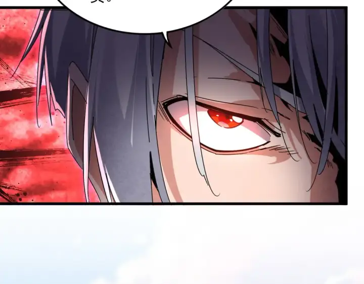 《魔皇大管家》第676话 自作自受图26