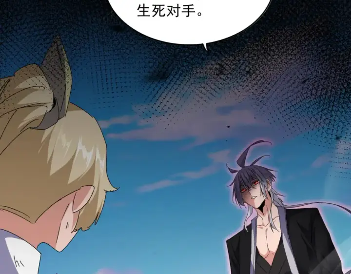 《魔皇大管家》第676话 自作自受图33