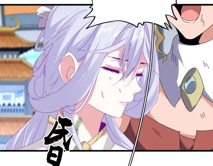 《魔皇大管家》第676话 自作自受图44