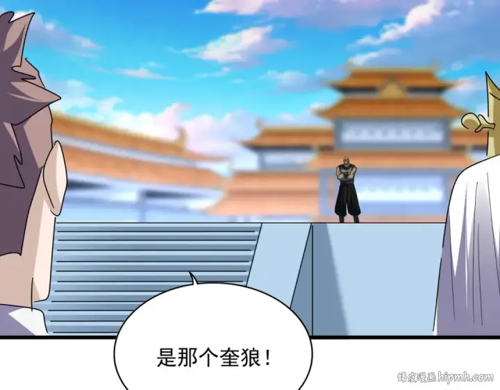 《魔皇大管家》第676话 自作自受图64
