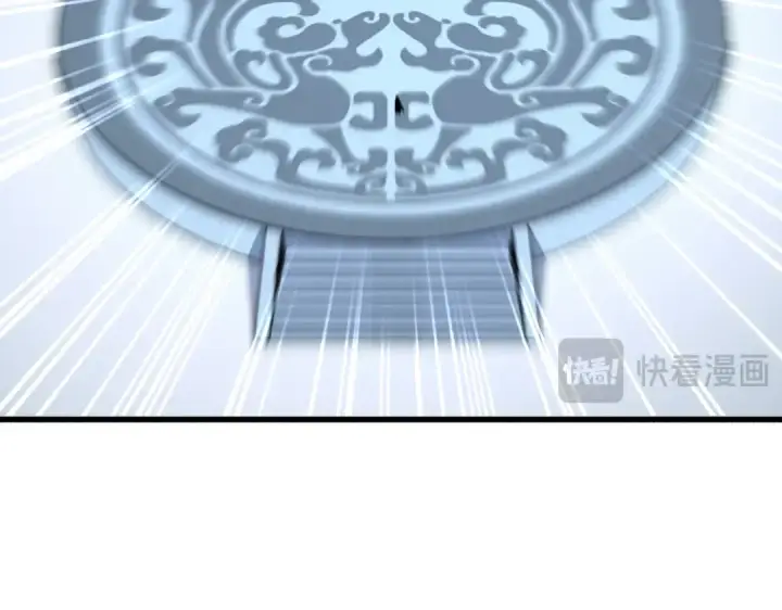 《魔皇大管家》第676话 自作自受图98