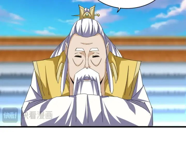 《魔皇大管家》第677话 我数到三图29