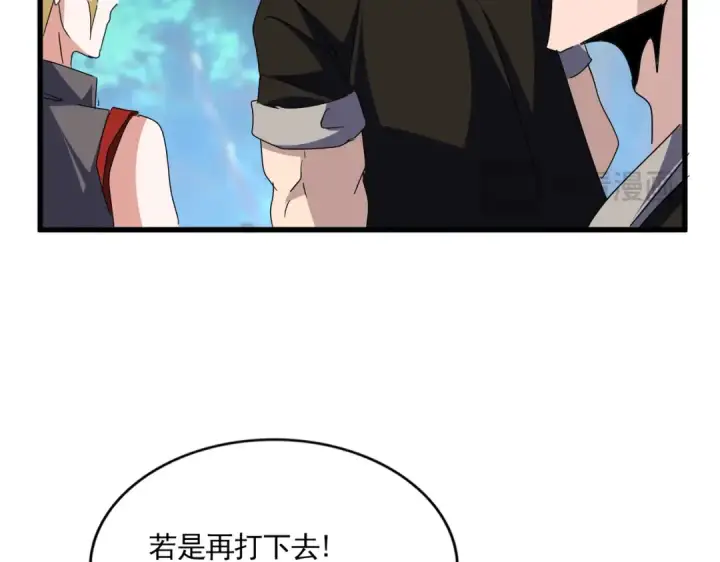 《魔皇大管家》第677话 我数到三图50