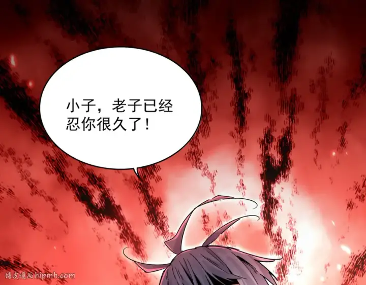 《魔皇大管家》第677话 我数到三图64