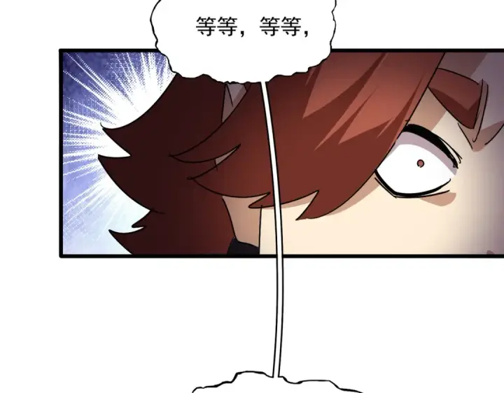 《魔皇大管家》第677话 我数到三图99