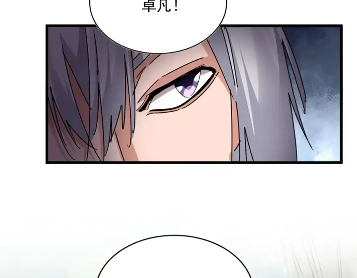 《魔皇大管家》第678 仇恨的种子图15
