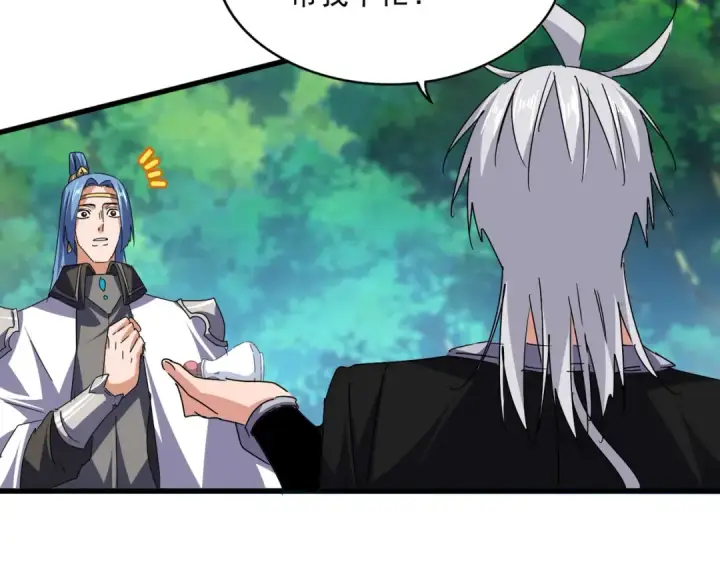 《魔皇大管家》第678 仇恨的种子图29