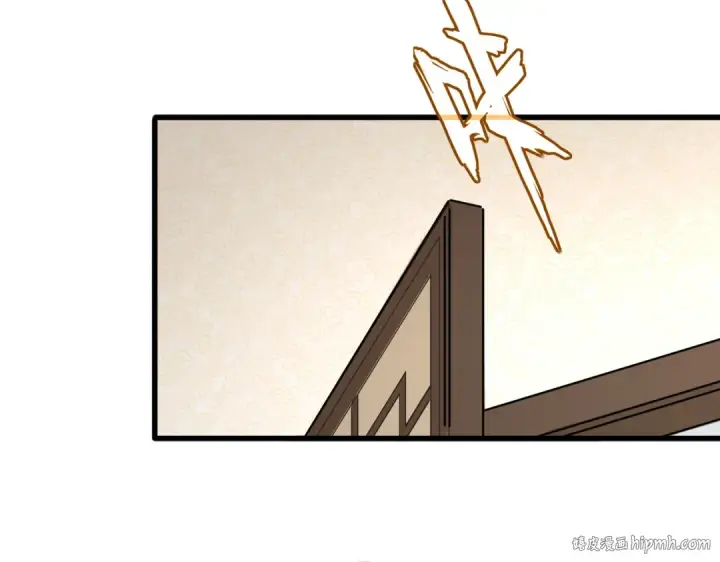 《魔皇大管家》第678 仇恨的种子图80