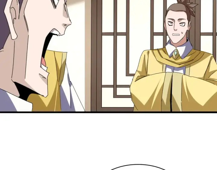 《魔皇大管家》第678 仇恨的种子图90