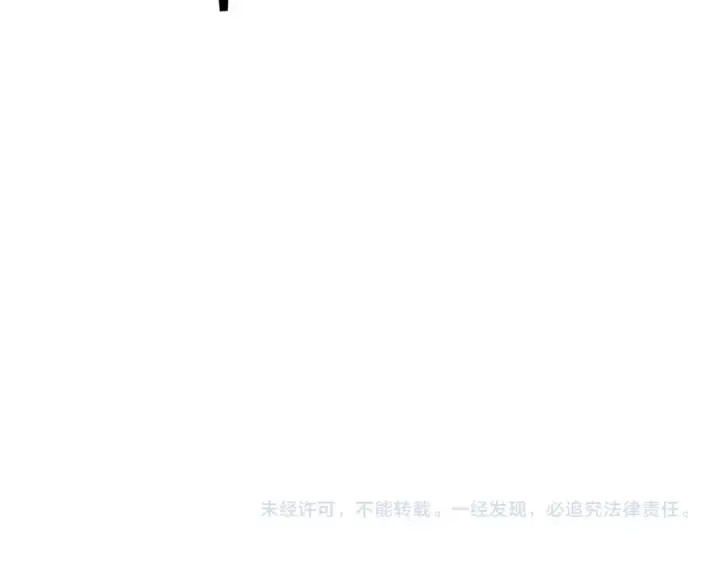 《魔皇大管家》第679话 我来说他和凝儿的故事图103