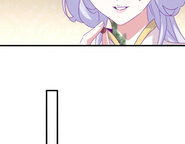 《魔皇大管家》第679话 我来说他和凝儿的故事图20