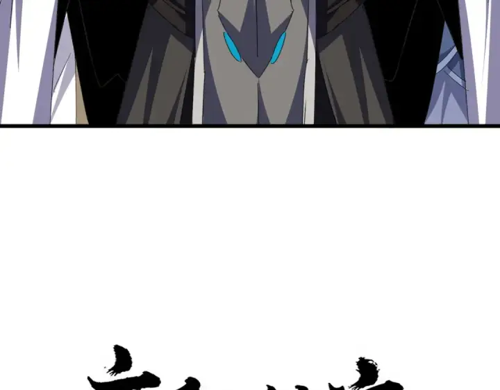 《魔皇大管家》第679话 我来说他和凝儿的故事图4