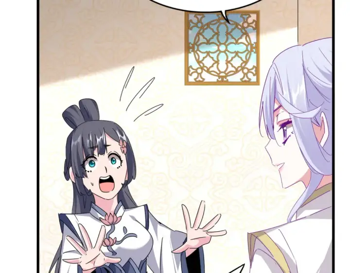 《魔皇大管家》第679话 我来说他和凝儿的故事图70