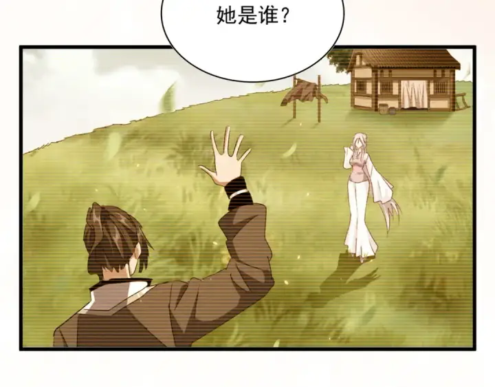 《魔皇大管家》第680话 最幸福的时刻图106