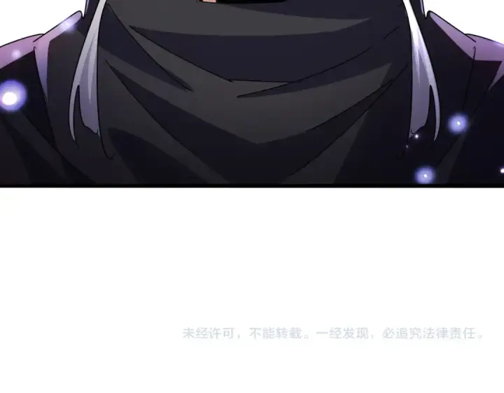 《魔皇大管家》第680话 最幸福的时刻图111