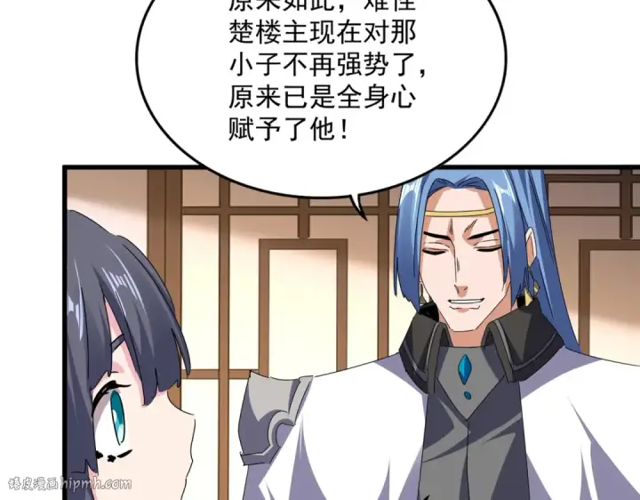 《魔皇大管家》第680话 最幸福的时刻图24