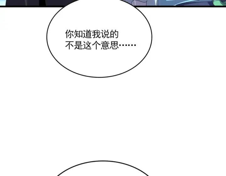 《魔皇大管家》第680话 最幸福的时刻图49