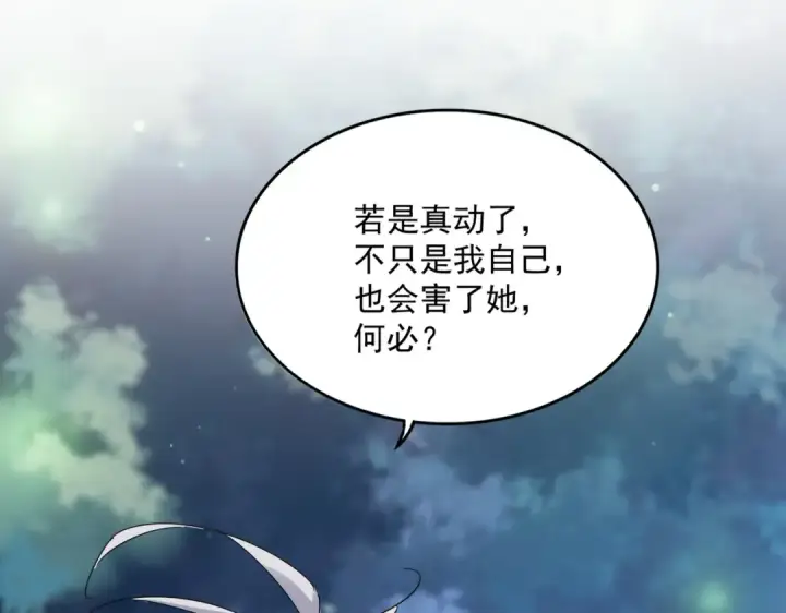 《魔皇大管家》第680话 最幸福的时刻图51