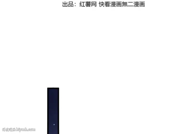 《魔皇大管家》第680话 最幸福的时刻图8