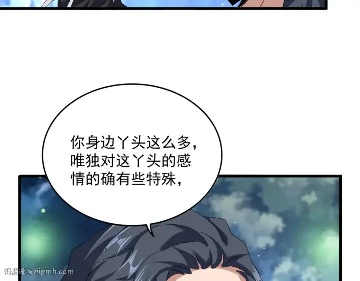 《魔皇大管家》第680话 最幸福的时刻图88