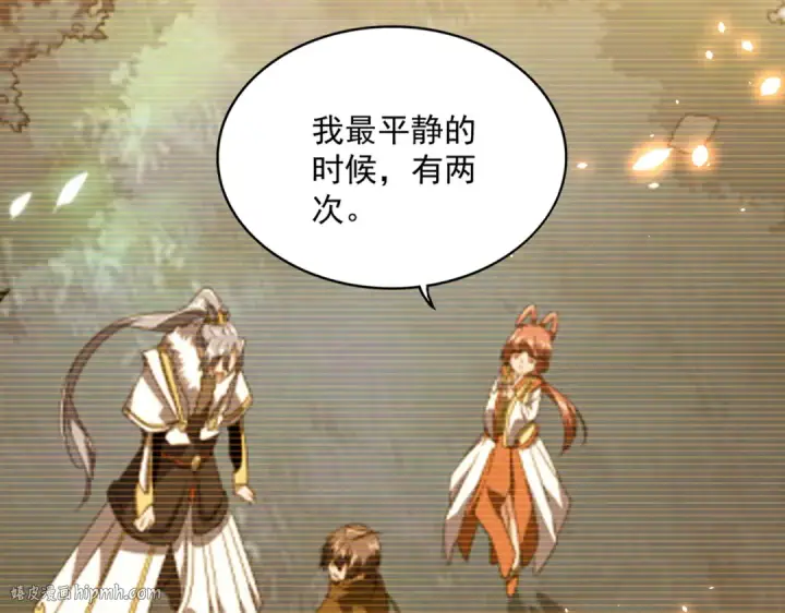 《魔皇大管家》第680话 最幸福的时刻图96