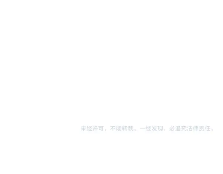 《魔皇大管家》第681话 新烦恼图115