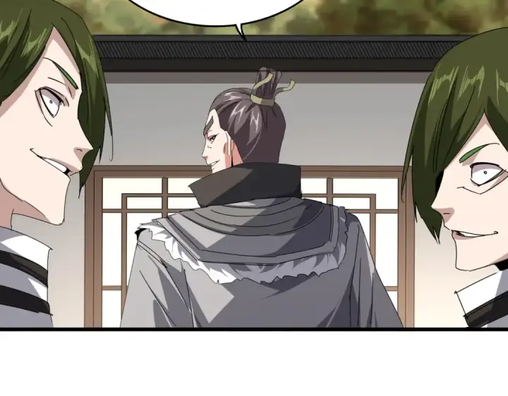 《魔皇大管家》第682话 天行宗到访图106