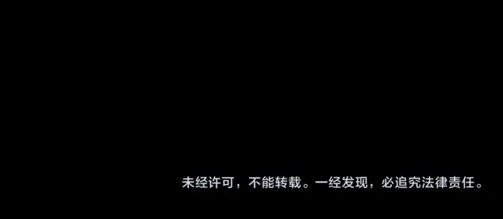 《魔皇大管家》第682话 天行宗到访图119